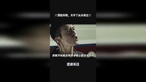 看国产视频,光影交织下的时代印记  第3张