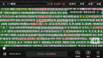 国产在线自,探索创新与发展的无限可能  第3张