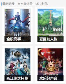 青春草视频国产,国产生态下的创新与活力 第2张 青春草视频国产,国产生态下的创新与活力 第2张