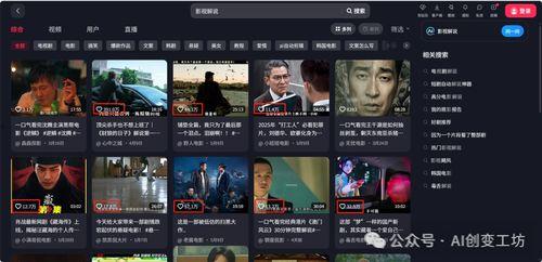 起碰97在线视频国产,起碰97在线视频,引领国产影视新潮流 第3张 起碰97在线视频国产,起碰97在线视频,引领国产影视新潮流 第3张