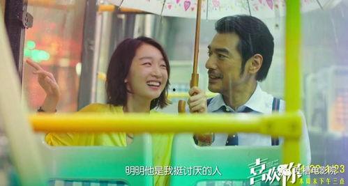 国产一级A爱片,揭秘中国影视产业的独特魅力 第3张 国产一级A爱片,揭秘中国影视产业的独特魅力 第3张