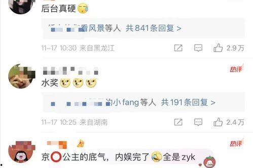 a国产在线,引领潮流的在线娱乐新篇章  第3张