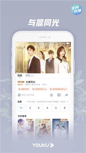 原创国产视频,原创力作引领视听盛宴  第3张