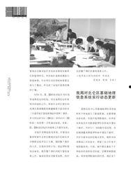 国产第11页,揭秘国产影视作品的魅力与影响力