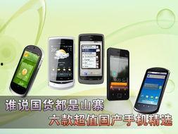 国产在线精选,网剧盛宴，国产影视新篇章  第2张