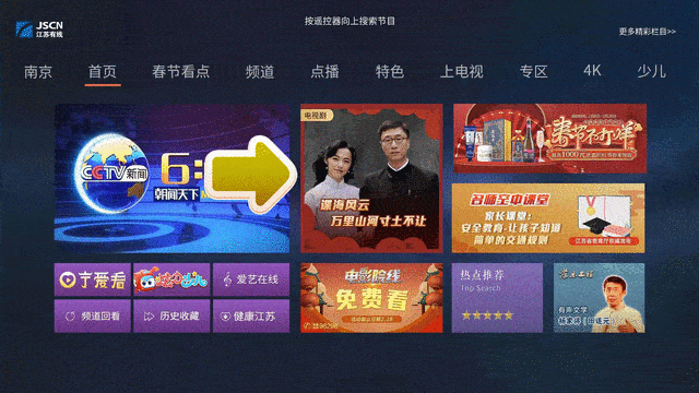 国产在线精选,网剧盛宴，国产影视新篇章  第3张